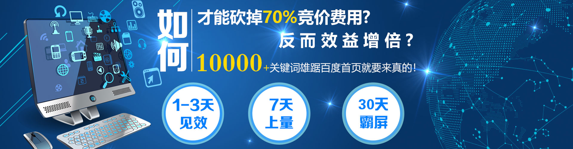 洛浦sem托管