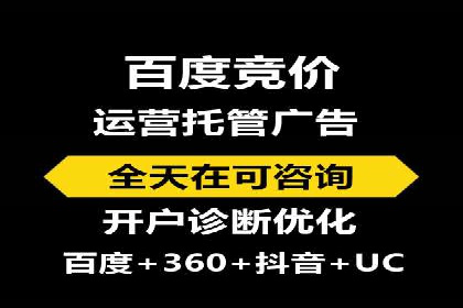 案例解析：SEM推广优化关键点